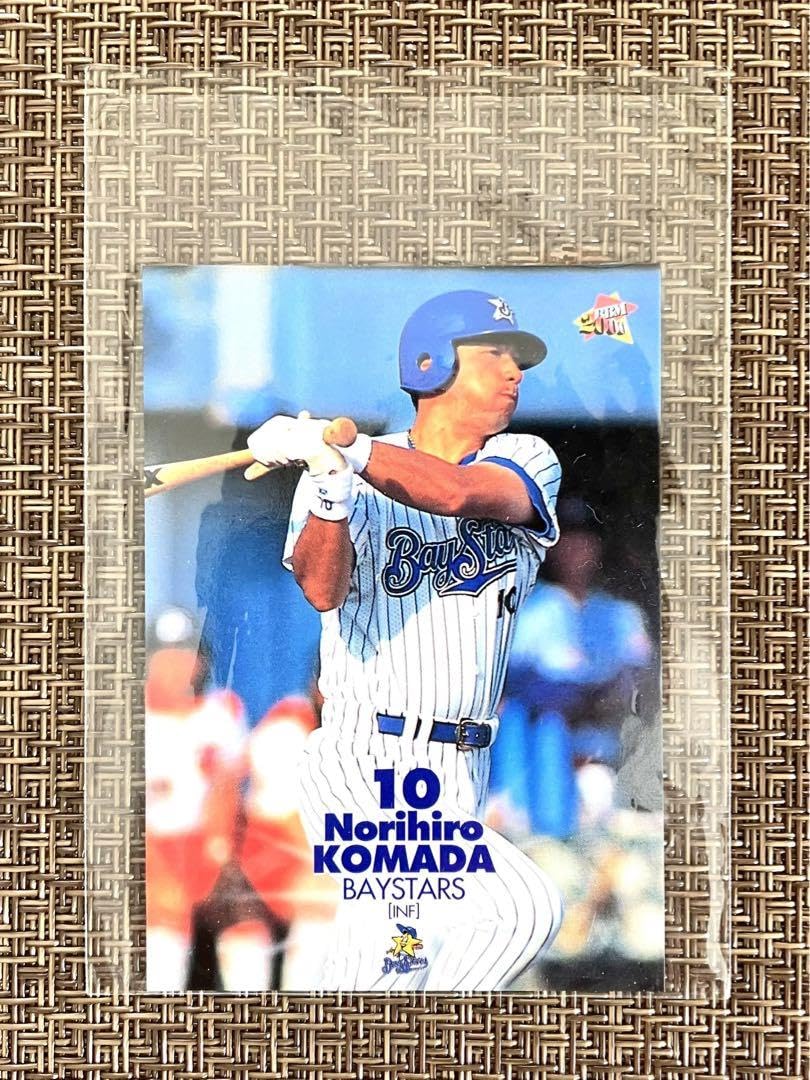 Amazon.co.jp: 2000年 プロ野球カード 駒田徳広 横浜ベイ ベース